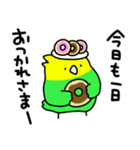 ゆるゆる☆インコちゃん（個別スタンプ：10）
