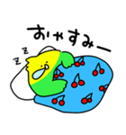 ゆるゆる☆インコちゃん（個別スタンプ：12）