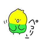 ゆるゆる☆インコちゃん（個別スタンプ：15）