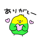ゆるゆる☆インコちゃん（個別スタンプ：16）