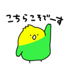 ゆるゆる☆インコちゃん（個別スタンプ：18）