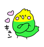 ゆるゆる☆インコちゃん（個別スタンプ：22）