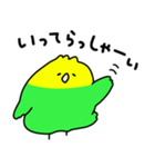 ゆるゆる☆インコちゃん（個別スタンプ：24）