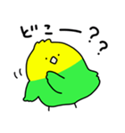 ゆるゆる☆インコちゃん（個別スタンプ：25）