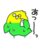 ゆるゆる☆インコちゃん（個別スタンプ：29）