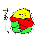 ゆるゆる☆インコちゃん（個別スタンプ：31）