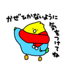 ゆるゆる☆インコちゃん（個別スタンプ：32）