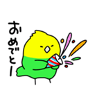 ゆるゆる☆インコちゃん（個別スタンプ：35）