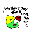 ゆるゆる☆インコちゃん（個別スタンプ：39）