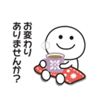 無難に使える気遣いスタンプ2（個別スタンプ：1）