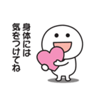 無難に使える気遣いスタンプ2（個別スタンプ：2）