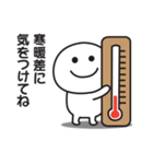 無難に使える気遣いスタンプ2（個別スタンプ：3）