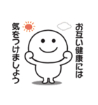 無難に使える気遣いスタンプ2（個別スタンプ：4）