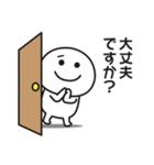 無難に使える気遣いスタンプ2（個別スタンプ：6）