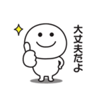 無難に使える気遣いスタンプ2（個別スタンプ：7）