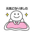 無難に使える気遣いスタンプ2（個別スタンプ：8）