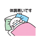 無難に使える気遣いスタンプ2（個別スタンプ：9）