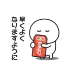 無難に使える気遣いスタンプ2（個別スタンプ：11）