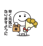 無難に使える気遣いスタンプ2（個別スタンプ：13）