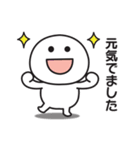 無難に使える気遣いスタンプ2（個別スタンプ：16）