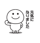 無難に使える気遣いスタンプ2（個別スタンプ：17）