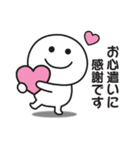 無難に使える気遣いスタンプ2（個別スタンプ：18）