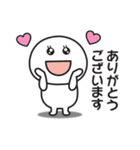 無難に使える気遣いスタンプ2（個別スタンプ：20）