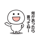 無難に使える気遣いスタンプ2（個別スタンプ：21）