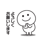 無難に使える気遣いスタンプ2（個別スタンプ：25）