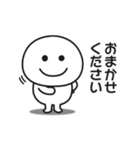 無難に使える気遣いスタンプ2（個別スタンプ：26）