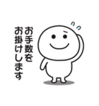 無難に使える気遣いスタンプ2（個別スタンプ：27）