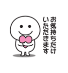 無難に使える気遣いスタンプ2（個別スタンプ：31）