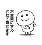 無難に使える気遣いスタンプ2（個別スタンプ：32）