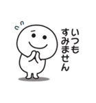 無難に使える気遣いスタンプ2（個別スタンプ：34）