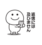 無難に使える気遣いスタンプ2（個別スタンプ：39）