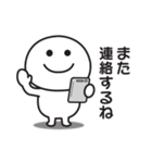 無難に使える気遣いスタンプ2（個別スタンプ：40）