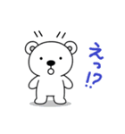 けっこうかわいいシロクマ（個別スタンプ：1）