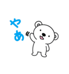 けっこうかわいいシロクマ（個別スタンプ：5）