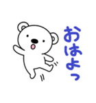 けっこうかわいいシロクマ（個別スタンプ：6）