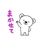 けっこうかわいいシロクマ（個別スタンプ：8）