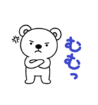 けっこうかわいいシロクマ（個別スタンプ：9）