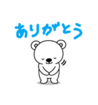 けっこうかわいいシロクマ（個別スタンプ：11）