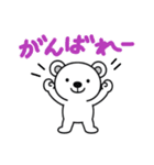 けっこうかわいいシロクマ（個別スタンプ：13）