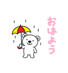 けっこうかわいいシロクマ（個別スタンプ：18）