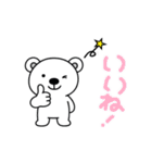 けっこうかわいいシロクマ（個別スタンプ：20）