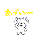 けっこうかわいいシロクマ（個別スタンプ：21）