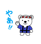 けっこうかわいいシロクマ（個別スタンプ：22）