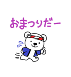 けっこうかわいいシロクマ（個別スタンプ：23）