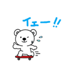 けっこうかわいいシロクマ（個別スタンプ：25）