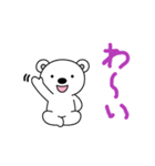 けっこうかわいいシロクマ（個別スタンプ：27）